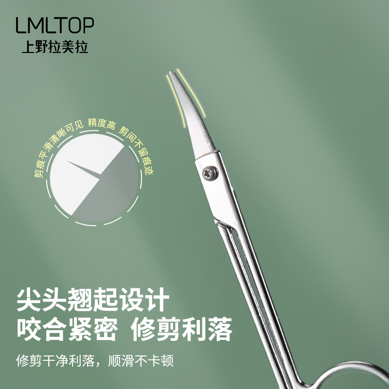 Beauty Makeup Tools Use - Ножницы для бровей из нержавеющей стали,