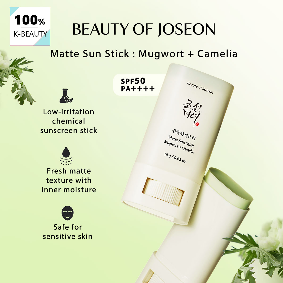 Makeup Beauty Of Joseon - Солнцезащитный стик Beauty of Joseon Matte