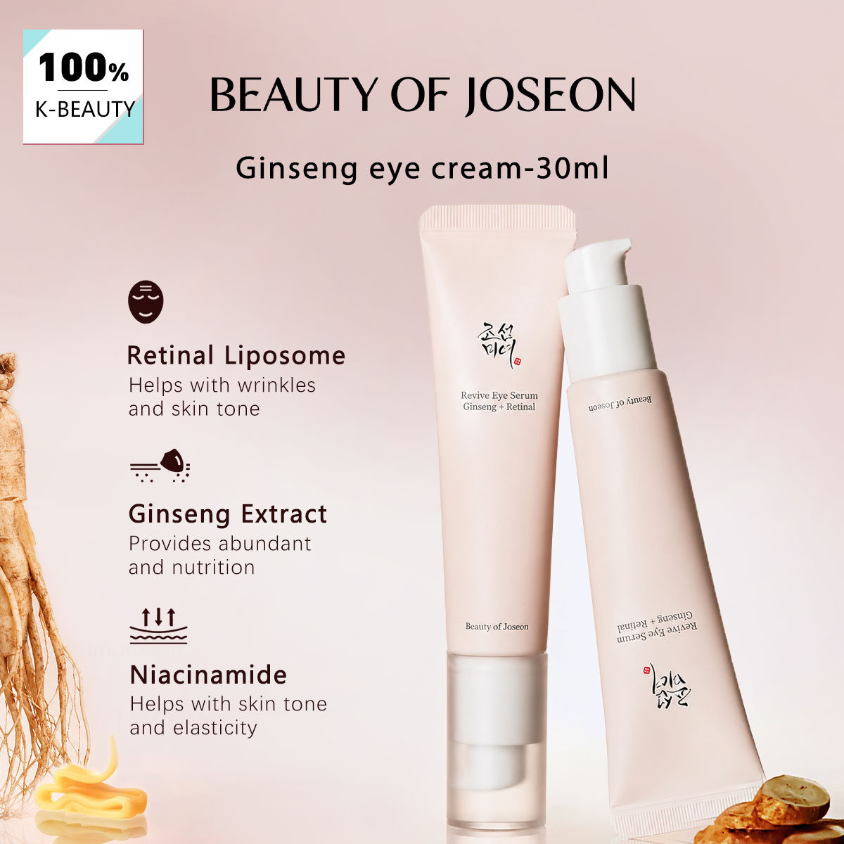 Крем для глаз BEAUTY OF JOSEON – обзор и цена Makeup Beauty Of Joseon