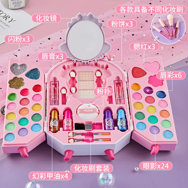 Безопасная косметическая игруш – обзор и цена Beauty Makeup Girl